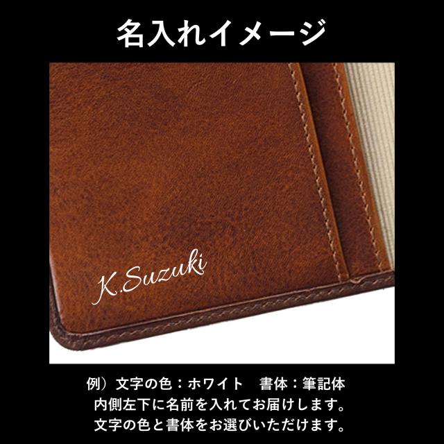 ［ゴルベ］システム手帳 A5 牛革 ベジタブルタンニングレザー 名入れ無料 送料無料_8