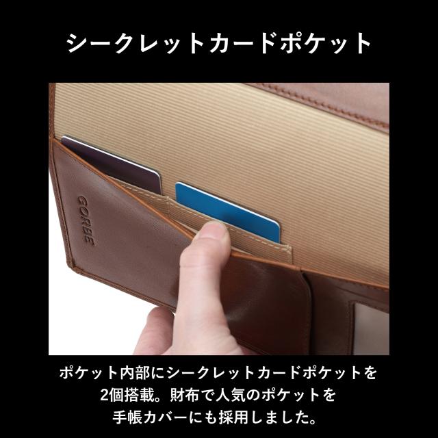 ［ゴルベ］システム手帳 A5 牛革 ベジタブルタンニングレザー 名入れ無料 送料無料_5