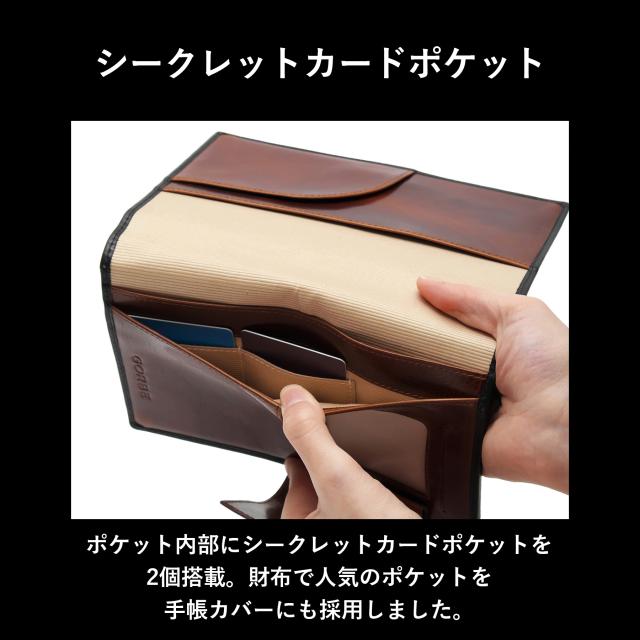 ［ゴルベ］ 手帳カバー ノートカバー ベジタブルタンニングレザー B6 バイブルサイズ 送料無料 名入れ無料_3