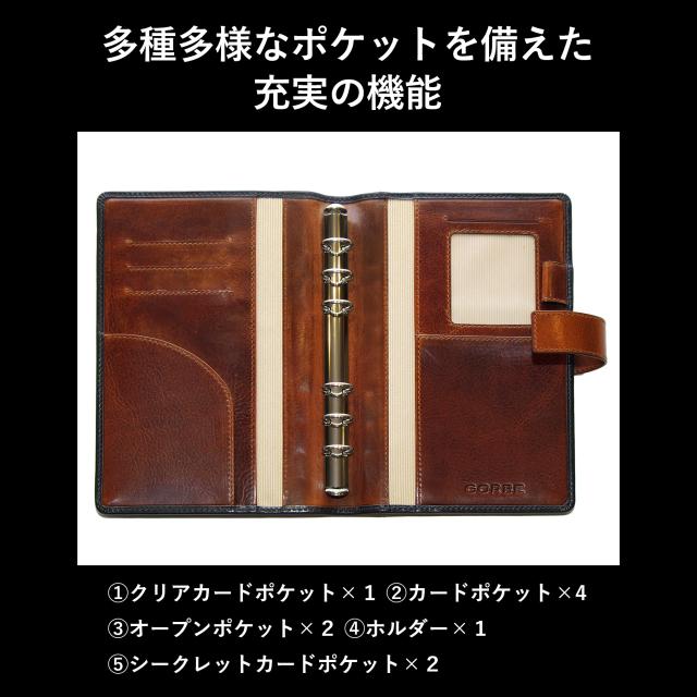 ［ゴルベ］ システム手帳 ベジタブルタンニングレザー B6 バイブルサイズ 送料無料 名入れ無料_1