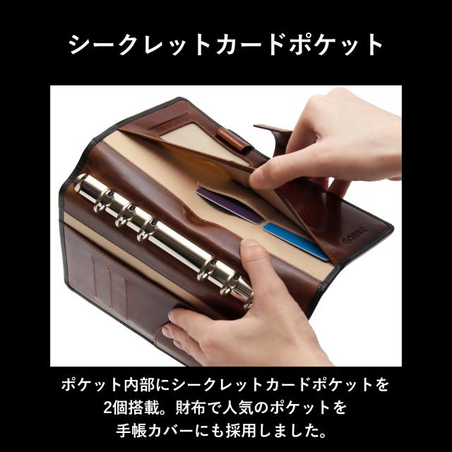 ［ゴルベ］ システム手帳 ベジタブルタンニングレザー B6 バイブルサイズ 送料無料 名入れ無料_3