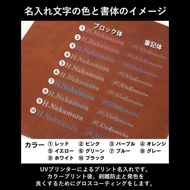 ［ゴルベ］ システム手帳 ベジタブルタンニングレザー B6 バイブルサイズ 送料無料 名入れ無料_8