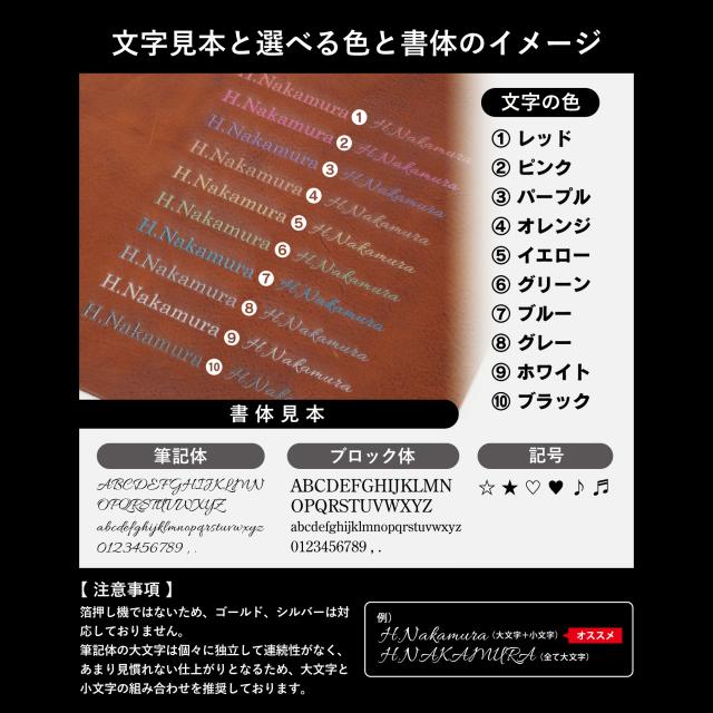 ［ゴルベ］ システム手帳 ベジタブルタンニングレザー B6 バイブルサイズ 送料無料 名入れ無料_9