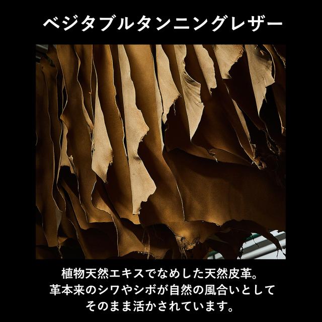 ［ゴルベ］ システム手帳 ベジタブルタンニングレザー B6 バイブルサイズ 送料無料 名入れ無料_10