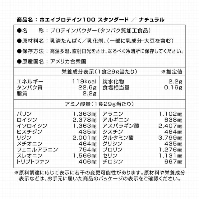 グロング プロテイン ホエイプロテイン 3kg スタンダード ナチュラル ビタミン11種配合 GronG 置き換え ダイエット タンパク質 サプリメント アミノ酸スコア100 美味しい 送料無料_5