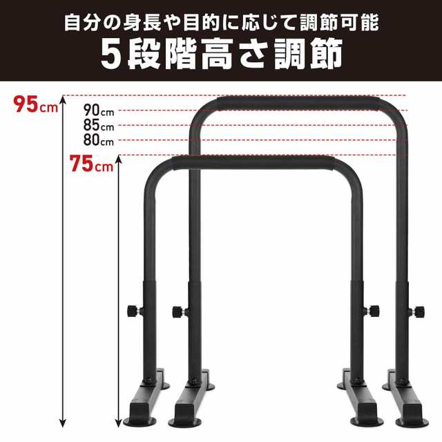 Amazon.co.jp: グロング GronG ディップススタンド ディップス