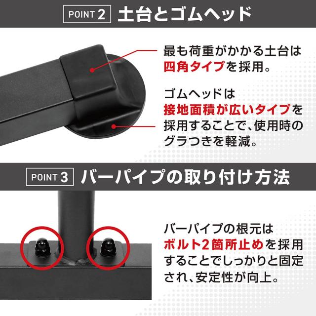 グロング GronG ディップススタンド ディップスバー 高さ5段階