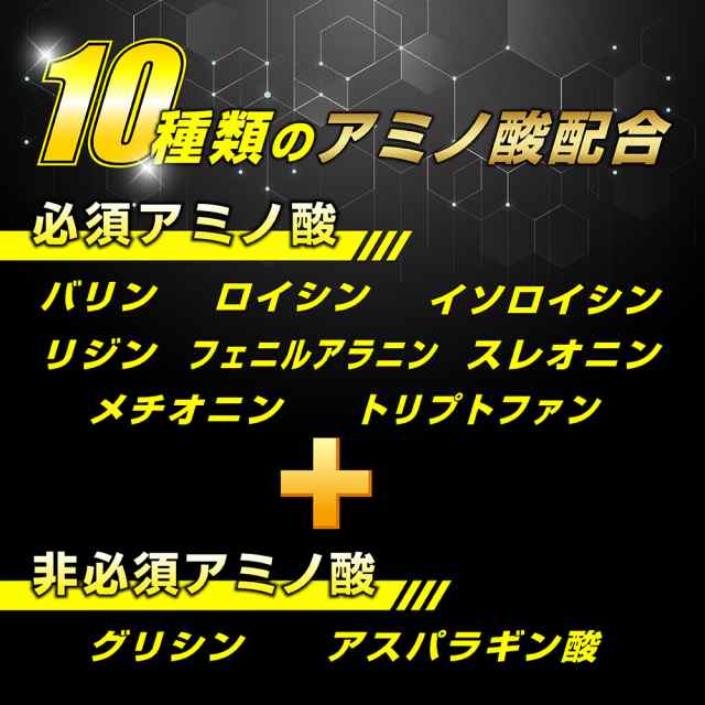 GronG(グロング) EAA 必須アミノ酸 風味付き 1kgの通販はau PAY マーケット - GronG SHOP