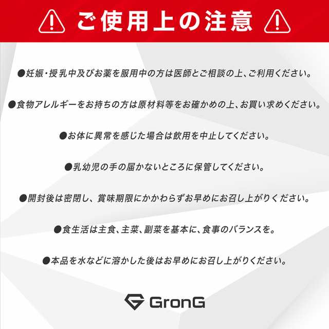 GronG(グロング) EAA 必須アミノ酸 風味付き 1kgの通販はau PAY マーケット - GronG SHOP