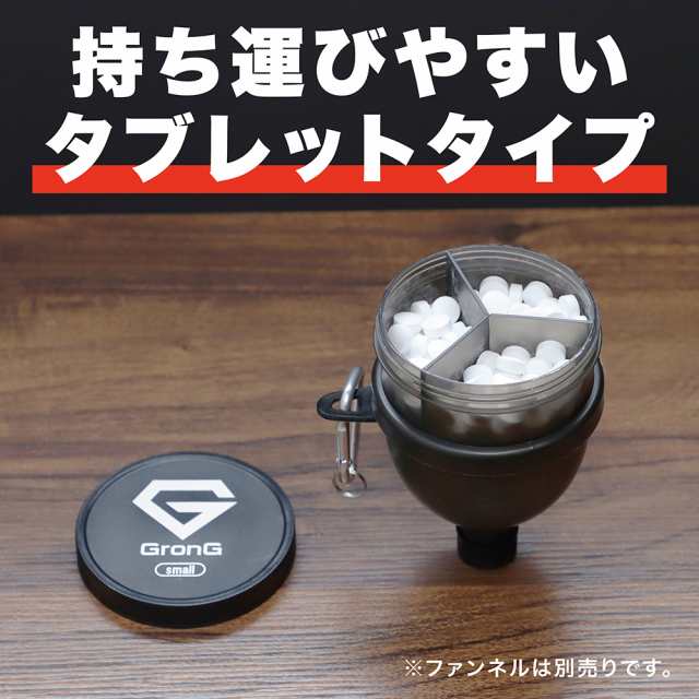 GronG(グロング) HMB タブレット 450粒 HMBCa 112,500mg 2袋セットの通販はau PAY マーケット - GronG  SHOP