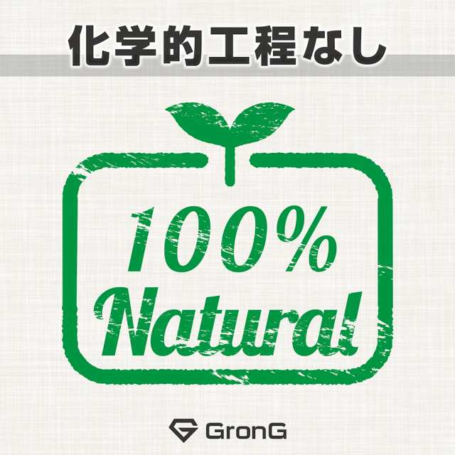 GronG(グロング) MCTオイル 500g 中鎖脂肪酸100%の通販はau PAY マーケット - GronG SHOP