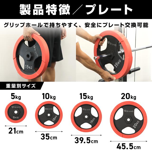★新品・送料無料★バーベルプレート計100kgセット(25kg×4枚) ラバー □25kg 4枚 100kgバーベルプレート ラバー オリンピック ベンチ