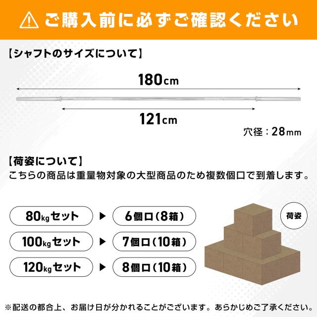 バーベルプレート 合計120kg ラバー オリンピックシャフト Φ50mm バーベルプレート 合計120kg ラバー オリンピックシャフト Φ50mm