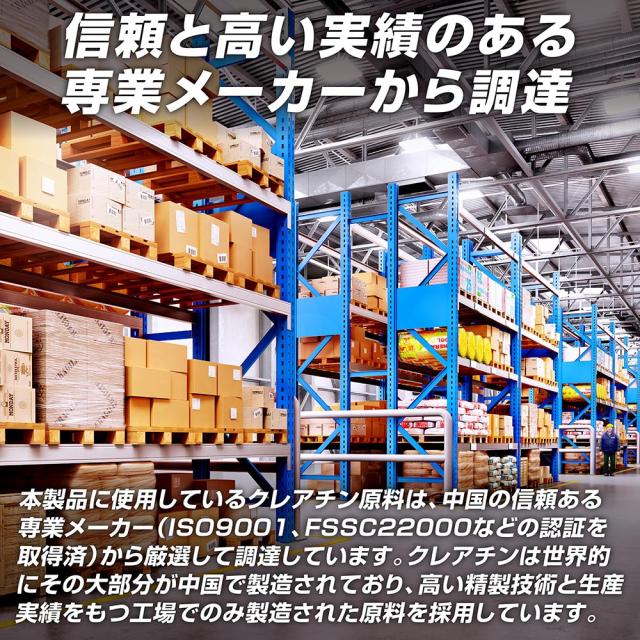 競馬コントレイル三冠達成記念Tシャツ（L）／JRA