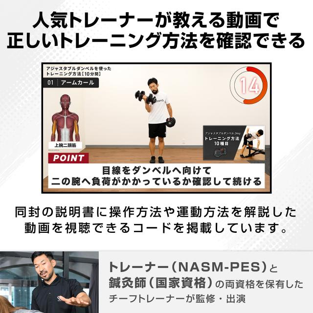 グロング ダンベル 可変式 24kg 可変式ダンベル 15段階 簡単調節 可変ダンベル アジャスタブルダンベル 筋トレ_7