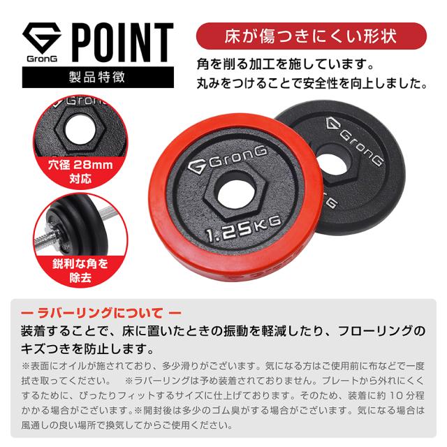 グロング GronG アイアンダンベル 40kg セット 片手20kg×2個 グロング GronG アイアンダンベル 40kg セット 片手20kg×2個