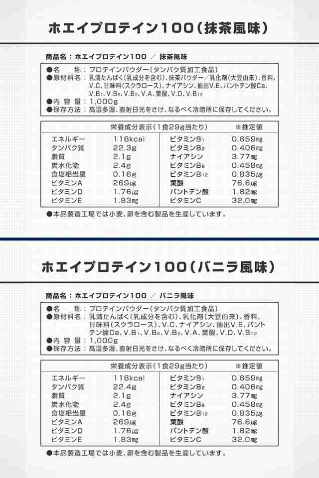 GronG(グロング) ホエイプロテイン100 スタンダード 選べる風味 2kg