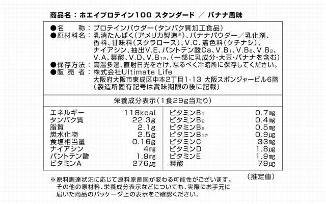 GronG(グロング) ホエイプロテイン100 スタンダード 風味付き 3kgの通販はau PAY マーケット - GronG SHOP | au  PAY マーケット－通販サイト