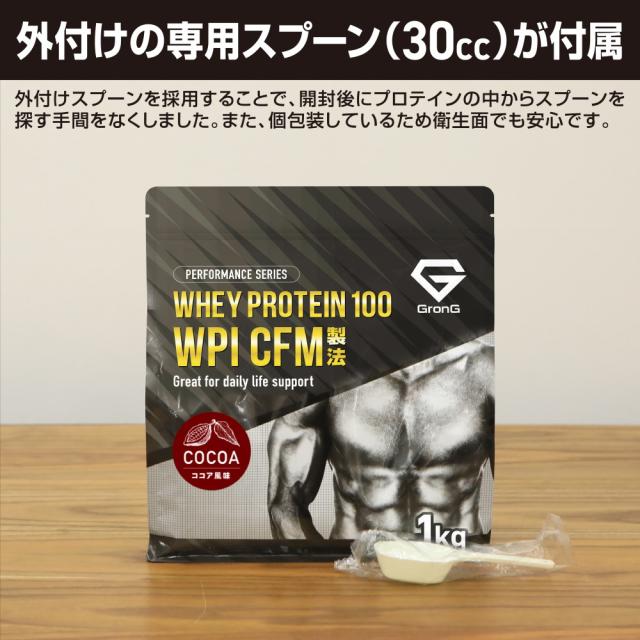グロング WPI ホエイプロテイン 抹茶風味  1kg × 2個 Amazon | グロング プロテイン ホエイプロテイン 1kg ホエイ