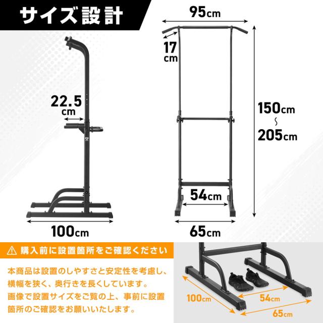 グロング 懸垂マシン 懸垂 懸垂バー ぶらさがり健康器 高さ10段階調整