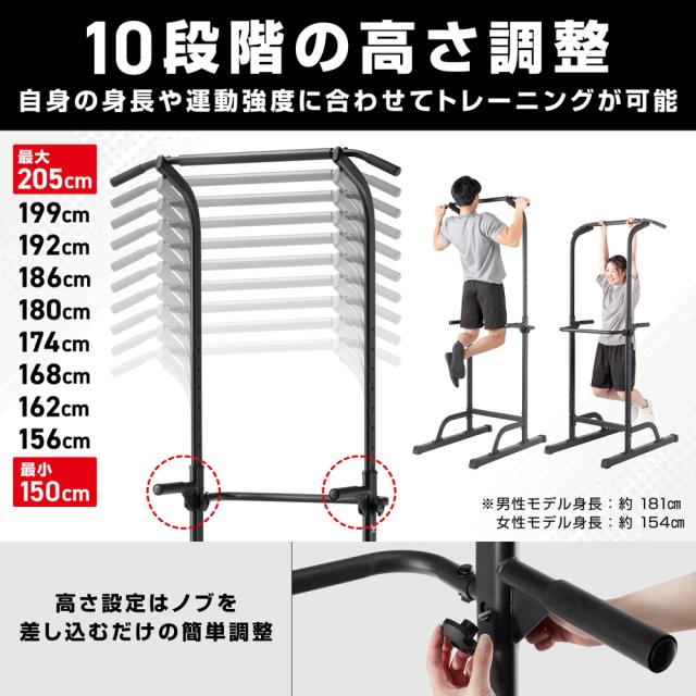 グロング 懸垂マシン 懸垂 懸垂バー ぶらさがり健康器 高さ10段階調整