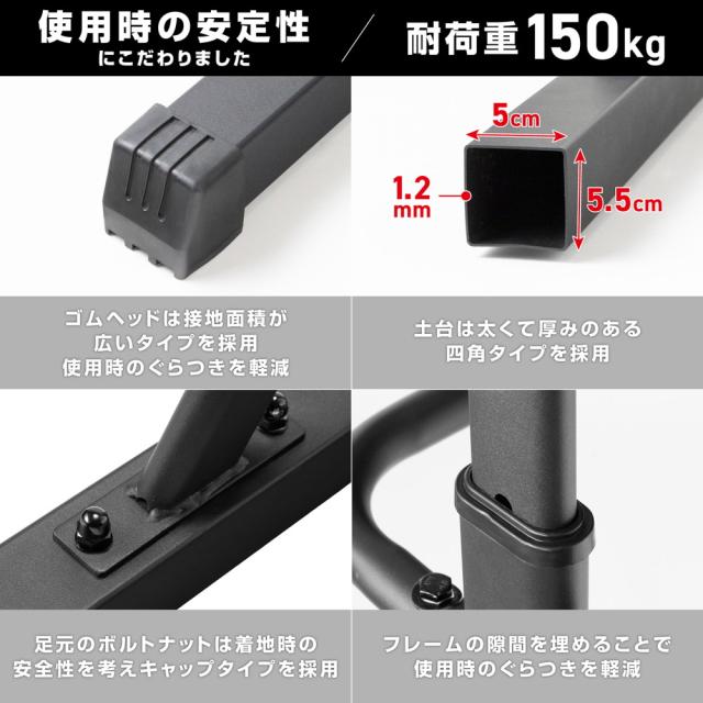 グロング 懸垂マシン 懸垂 懸垂バー ぶらさがり健康器 高さ10段階調整