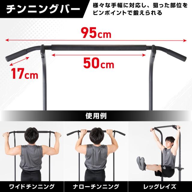 グロング 懸垂マシン 懸垂 懸垂バー ぶらさがり健康器 高さ10段階調整