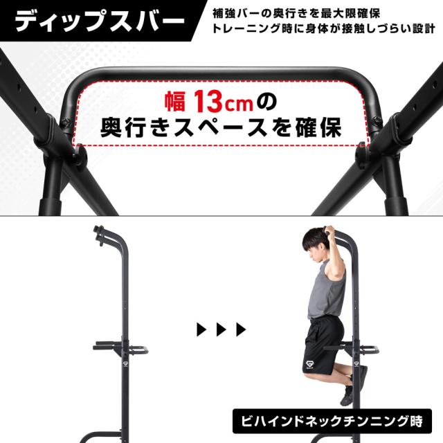 グロング 懸垂マシン 懸垂 懸垂バー ぶらさがり健康器 高さ10段階調整
