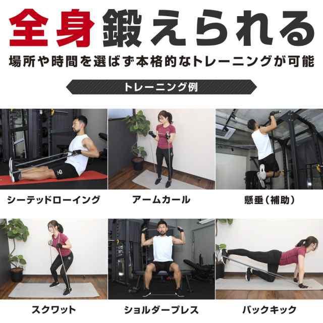 GronG(グロング) トレーニングチューブ ゴムチューブ 筋トレチューブ バンドタイプ 外径208cm 負荷レベル MEDIUM