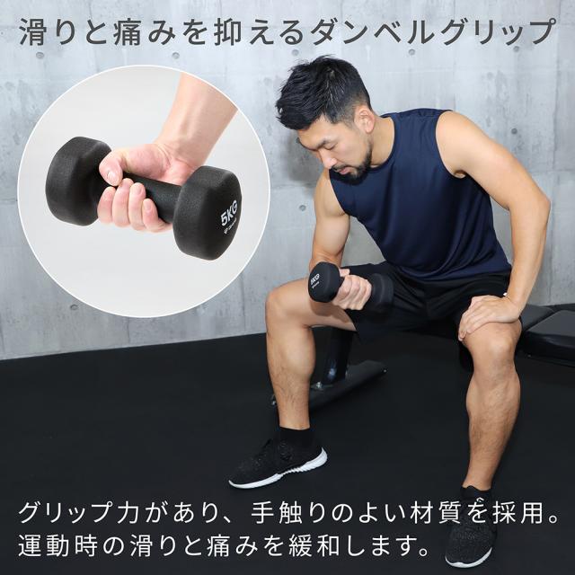 グロング GronG ダンベル 10kg 2個セット グレーの通販はau PAY