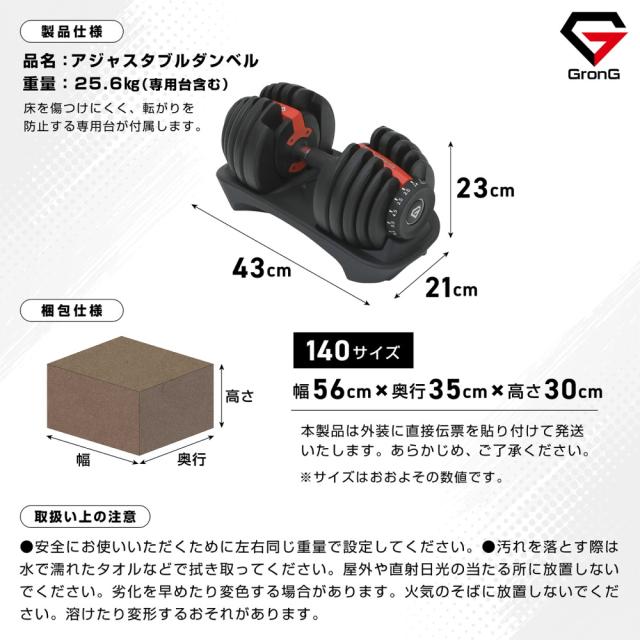 グロング ダンベル 可変式 24kg 可変式ダンベル 15段階 簡単調節 可変ダンベル アジャスタブルダンベル 筋トレ_8
