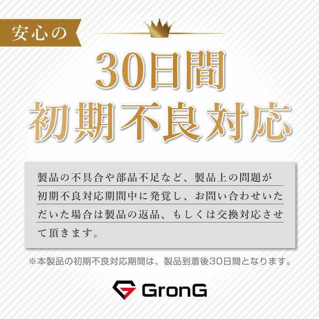 GronG(グロング) ホエイプロテイン100 ベーシック 風味付き 3kg