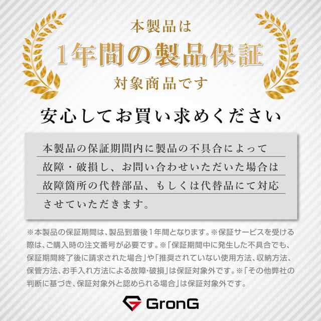 GronG(グロング) バーベルスタンド ベンチプレスラック スクワットラック ホームジム パワーラック 代用 高さ 幅 調節可能  トレーニングの通販はau PAY マーケット - GronG SHOP