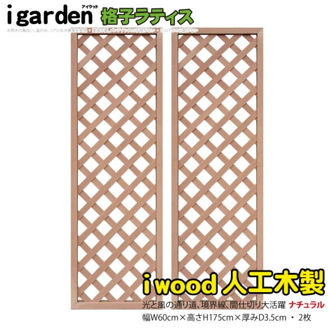 タカショー(Takasho) EGラティスウォールアーチ グレー 約幅103.2cm