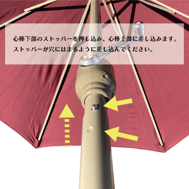 ガーデンパラソル　φ2600×H2300　ワインレッド　角度調整付き |　日除け ガーデンファニチャー ファニチャー ガ−デン table ソーラー テーブル_1