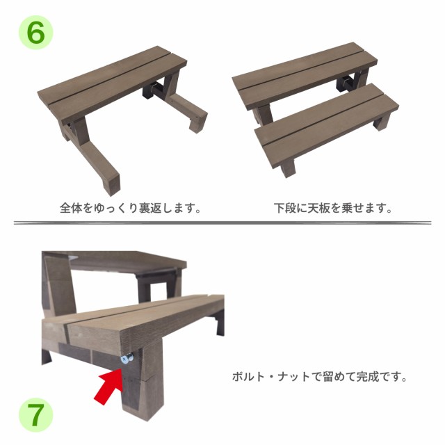 2段ステップ 人工木製 ナチュラル◯ アイウッド2段ステップ 2TN| 台 踏み台 樹脂 人工木 庭 勝手口 掃き出し窓 ウッドデッキの通販はau  PAY マーケット igarden au PAY マーケット－通販サイト