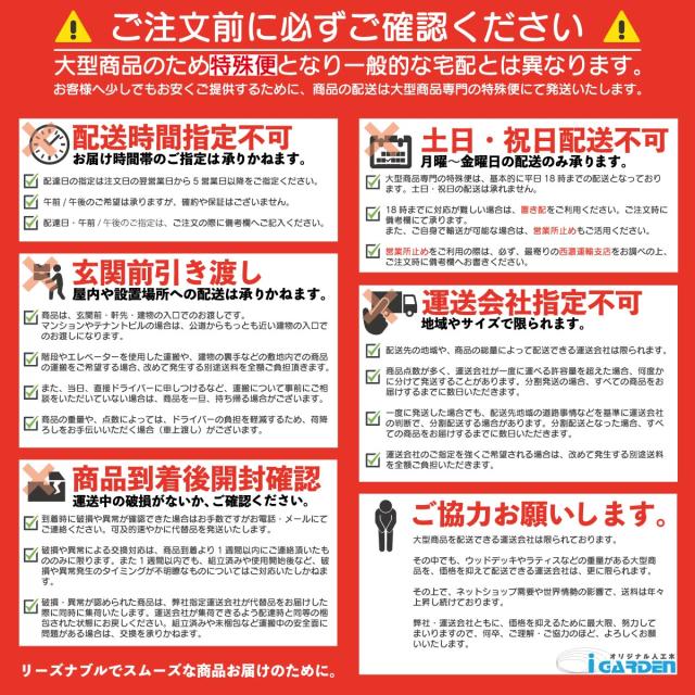 ウッドデッキ 人工木 1.5坪 13点セット ダークブラウン デッキ本体6点 ローXフェンス6点 ステップ1点 アイウッドデッキ 10年以上の実績 色あせない 腐らない シロアリ防止 床面ザラザラ加工 リアルな木質感_15