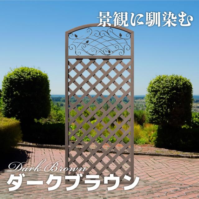 アイウッド 人工木製 アイアンデザインラティス 1枚 高さ130幅80cm ホワイト 鉄装飾付き 樹脂製 腐らない 色あせない 目隠しフェンス 日除け 外構資材_4