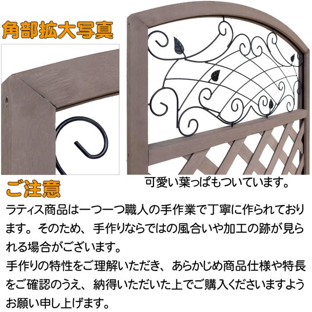 アイウッド 人工木製 アイアンデザインラティス 1枚 高さ130幅80cm ホワイト 鉄装飾付き 樹脂製 腐らない 色あせない 目隠しフェンス 日除け 外構資材_1