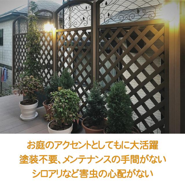 アイウッド 人工木製 アイアンデザインラティス 1枚 高さ130幅80cm ホワイト 鉄装飾付き 樹脂製 腐らない 色あせない 目隠しフェンス 日除け 外構資材_5