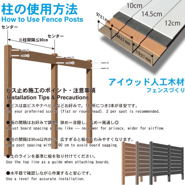 人工木材 10枚 人工無垢材 板材 幅約12cｍ厚み1.1cｍ長さ90cｍ ホワイト アイウッド 人工木 樹脂製 色あせない 腐らない シロアリ防止 ザラザラ加工仕上げ リアルな木質感_3