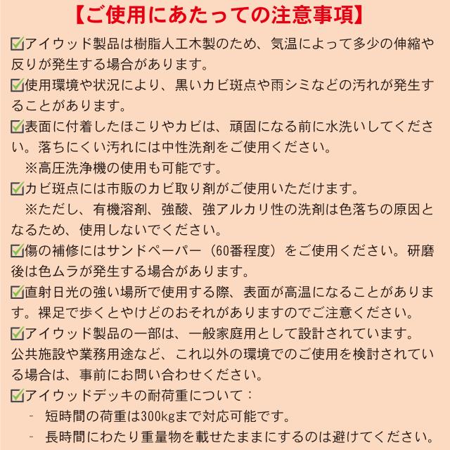 人工木材 10枚 人工無垢材 板材 幅約12cｍ厚み1.1cｍ長さ90cｍ ホワイト アイウッド 人工木 樹脂製 色あせない 腐らない シロアリ防止 ザラザラ加工仕上げ リアルな木質感_6