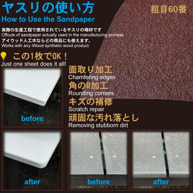 人工木材 10枚 人工無垢材 板材 幅約12cｍ厚み1.1cｍ長さ90cｍ ホワイト アイウッド 人工木 樹脂製 色あせない 腐らない シロアリ防止 ザラザラ加工仕上げ リアルな木質感_7