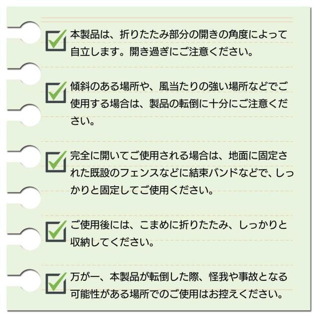 折りたたみ ラティス フェンス アイウッド 人工木製 ホワイト 組み立て自立式 屋外用 目隠し パーテーション 仕切り用 ベランダ テラス_5