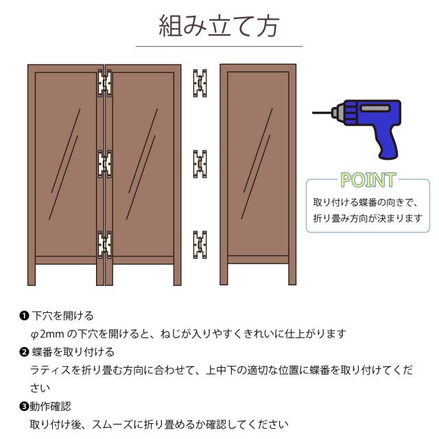 折りたたみ ラティス フェンス アイウッド 人工木製 ホワイト 組み立て自立式 屋外用 目隠し パーテーション 仕切り用 ベランダ テラス_1