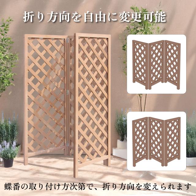折りたたみ ラティス フェンス アイウッド 人工木製 ナチュラル