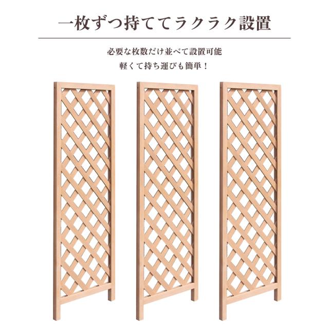 折りたたみ ラティス フェンス アイウッド 人工木製 ナチュラル