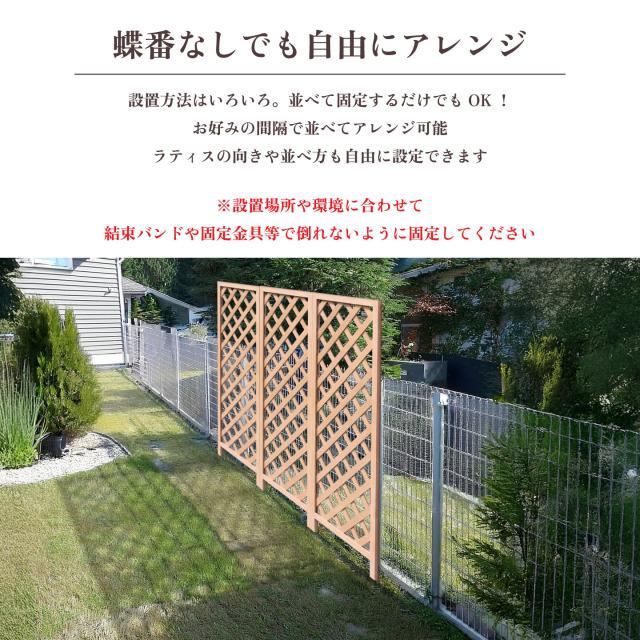 折りたたみ ラティス フェンス アイウッド 人工木製 ナチュラル
