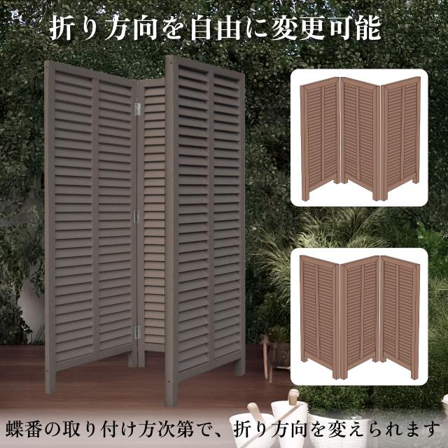 折り畳み アイウッド ルーバーラティス 人工木製 ダークブラウン 自立型 腐らない 色あせない 目隠しフェンス 日除け 外構資材 10年以上の実績_1