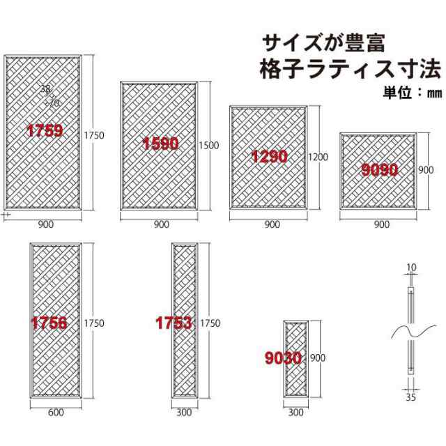 ラティス柱 人工木製 無垢 1500mm×60mm角 ブラック◇ 無垢150 アイウッドラティスポスト 無垢構造 MK150B| 支柱 ラティス  フェンス 庭 ポール 目隠し DIY ゲート 柵 塀 部材 材料